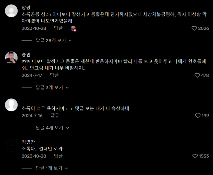 DC Inside 이미지 4