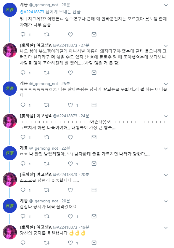 DC Inside 이미지 14