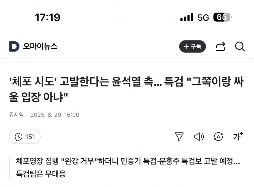 DC Inside 이미지 3