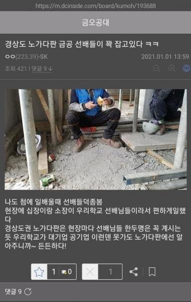 DC Inside 이미지 4