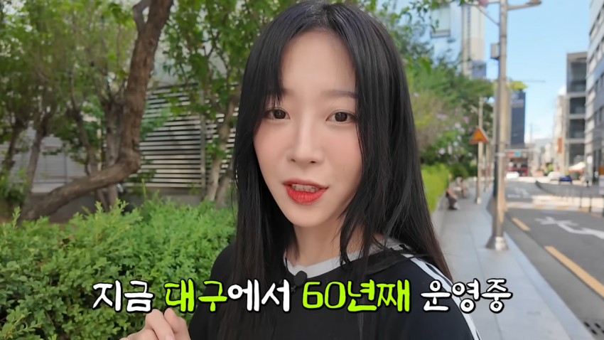 DC Inside 이미지 3