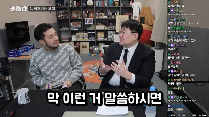 DC Inside 이미지 9