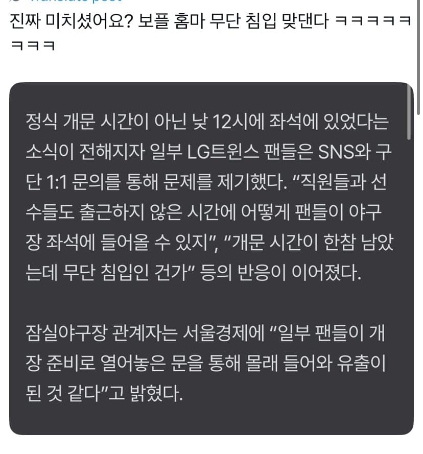DC Inside 이미지 8