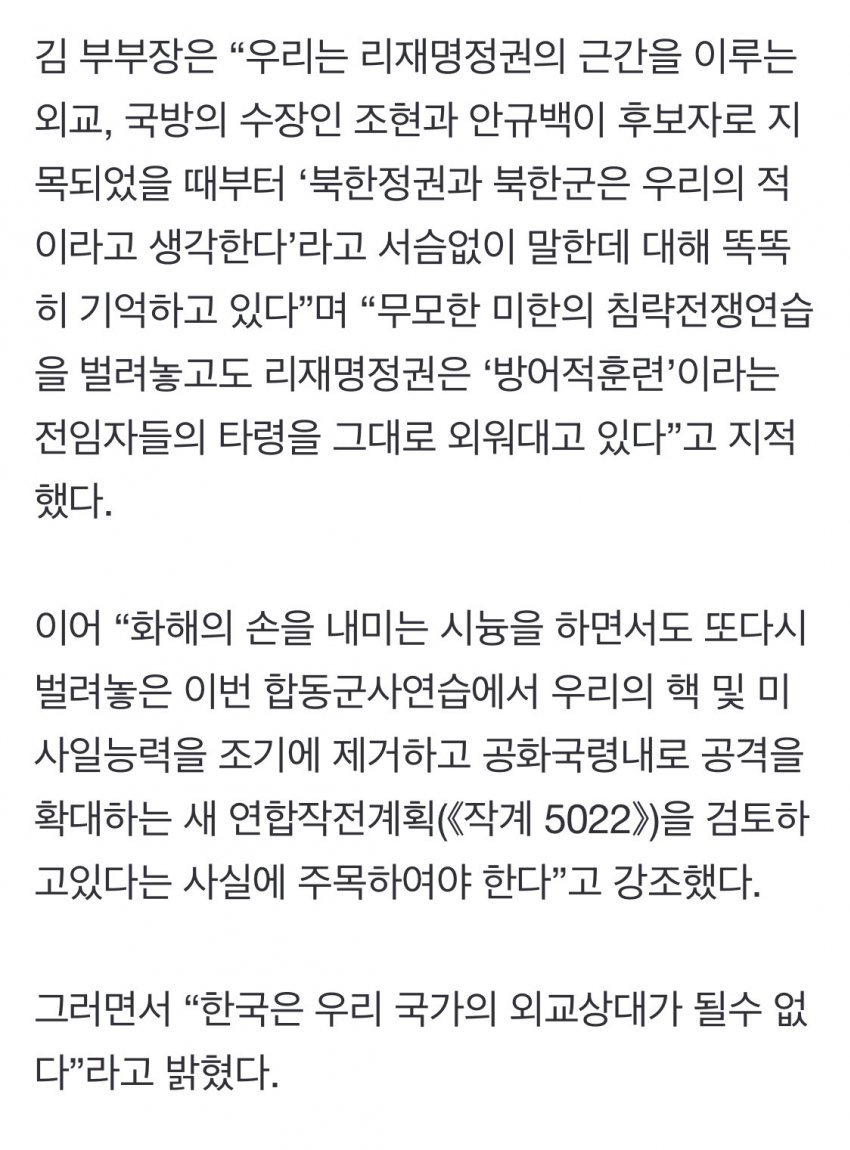 DC Inside 이미지 5