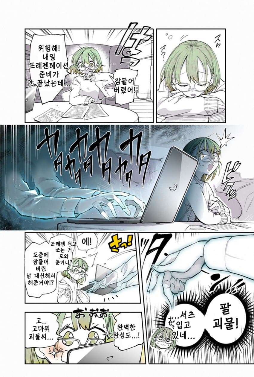 DC Inside 이미지 9