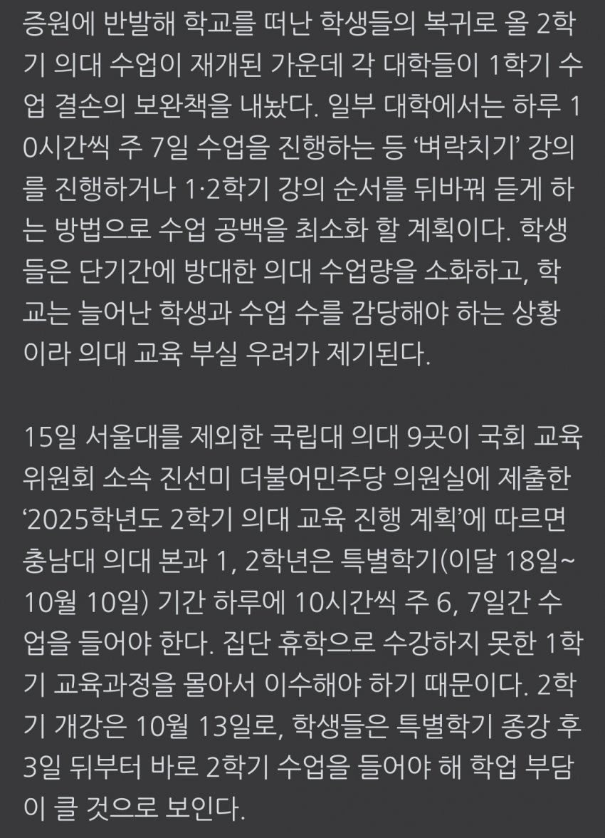 DC Inside 이미지 2