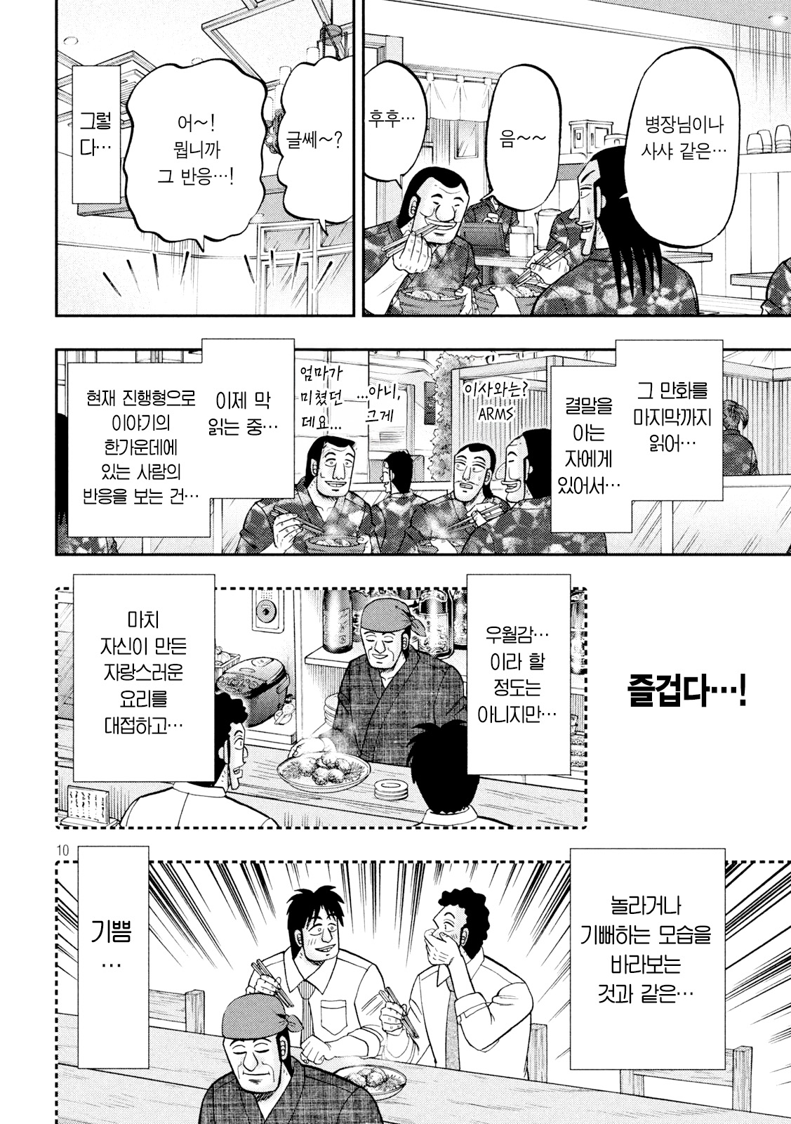 DC Inside 이미지 10