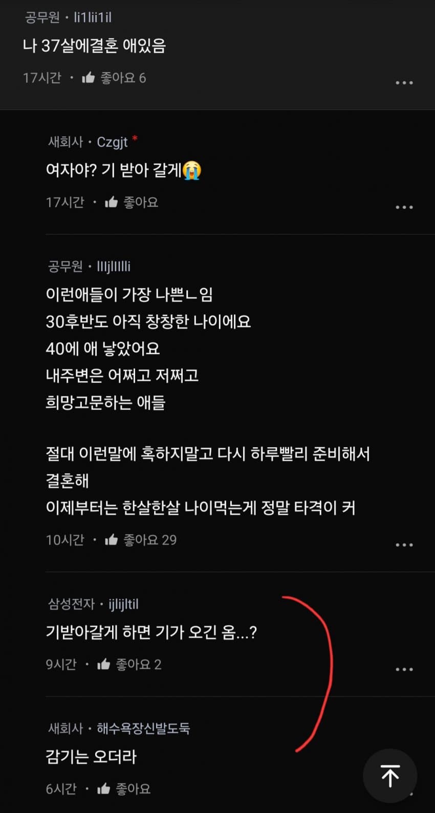 DC Inside 이미지 5