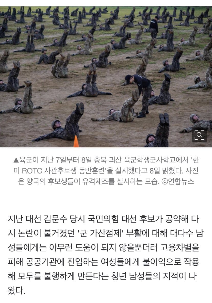 DC Inside 이미지 2