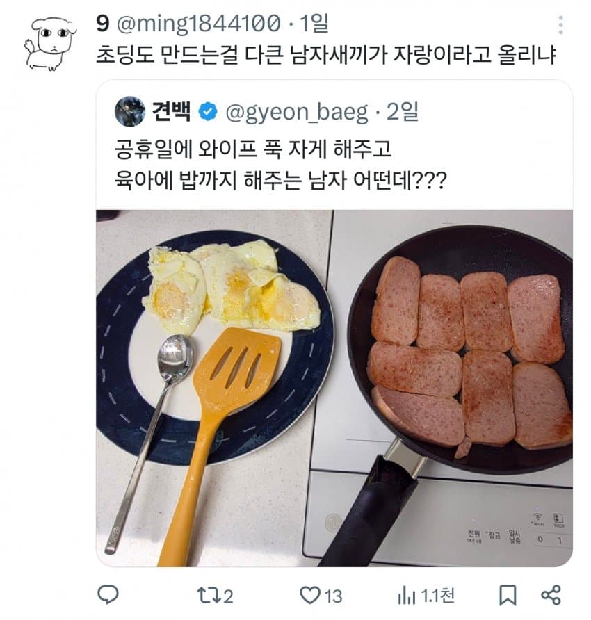 DC Inside 이미지 9