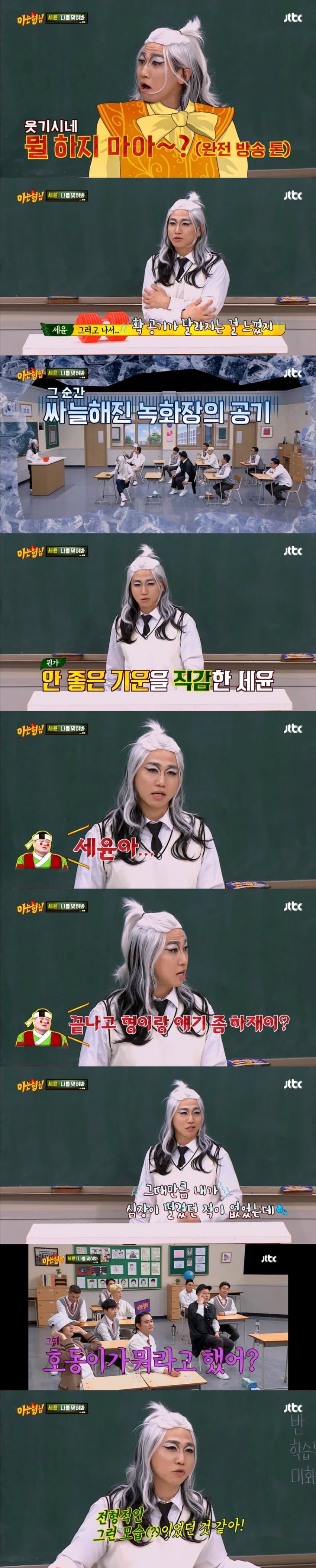 DC Inside 이미지 2