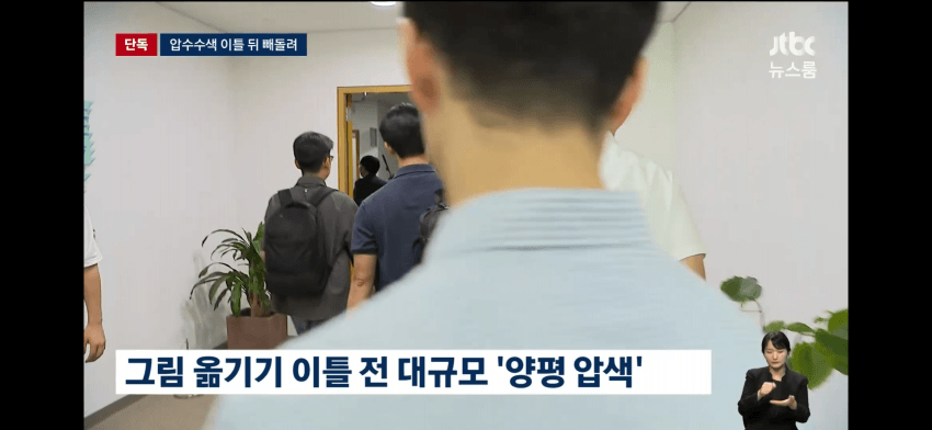 DC Inside 이미지 20