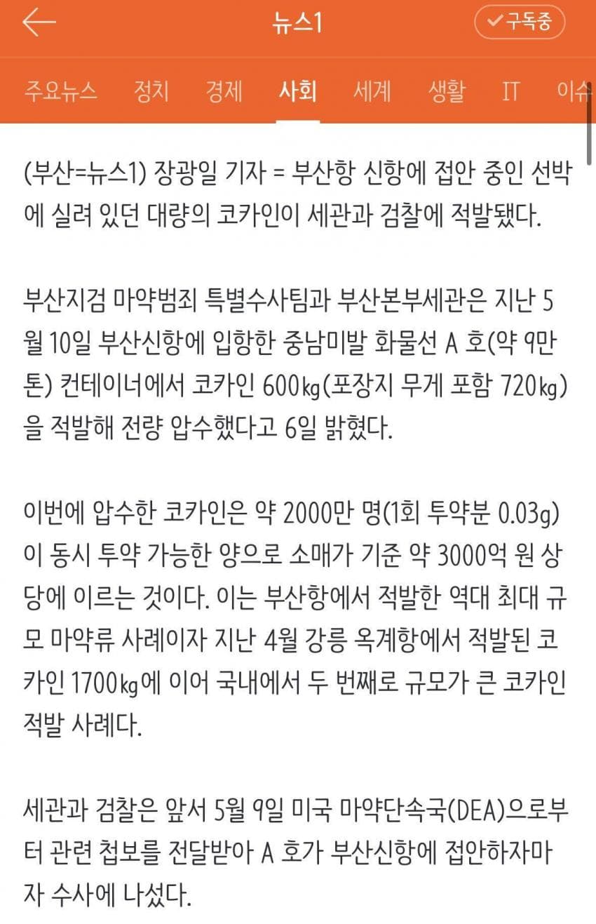 DC Inside 이미지 2