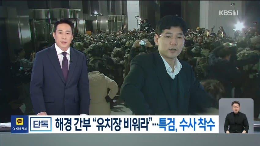 DC Inside 이미지 2