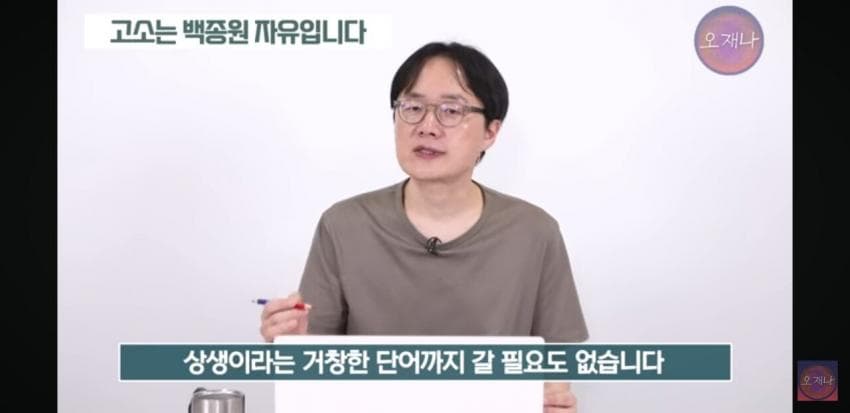 DC Inside 이미지 3