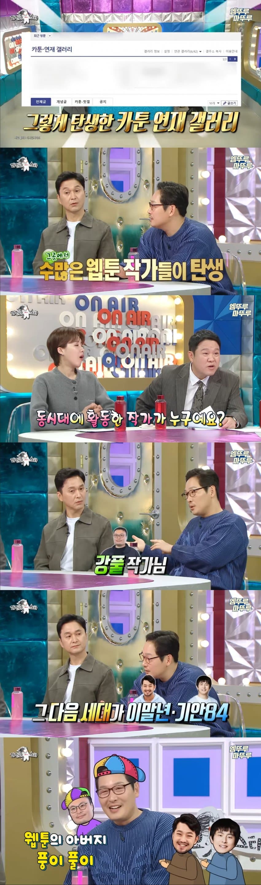 DC Inside 이미지 5