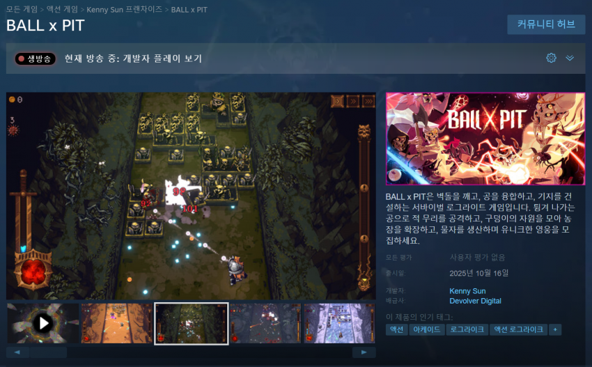 DC Inside 이미지 8