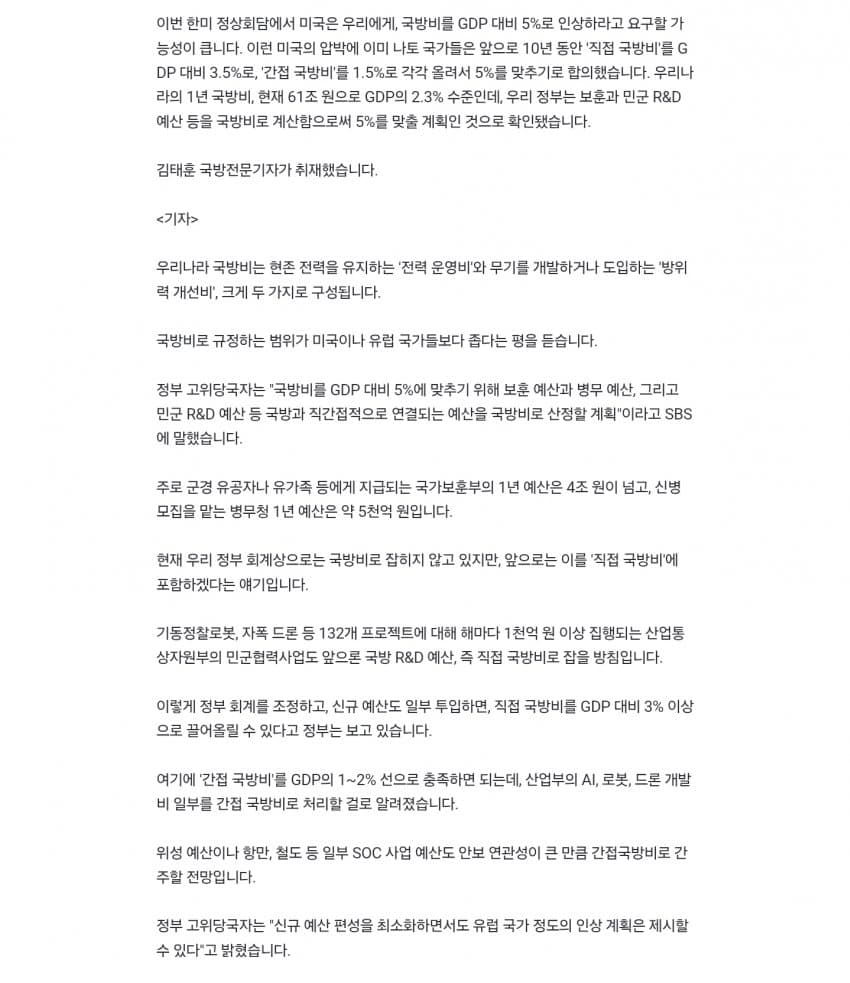 DC Inside 이미지 13