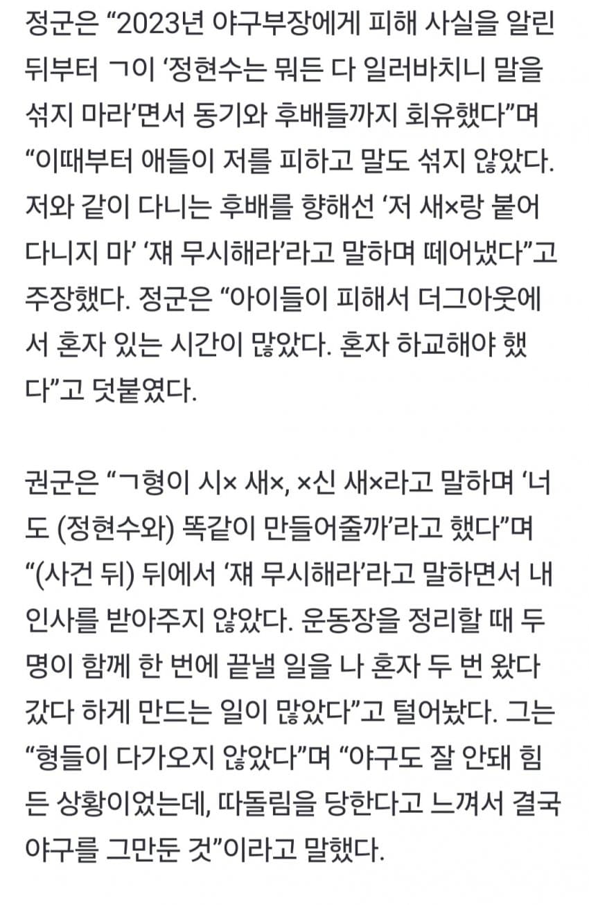 DC Inside 이미지 13