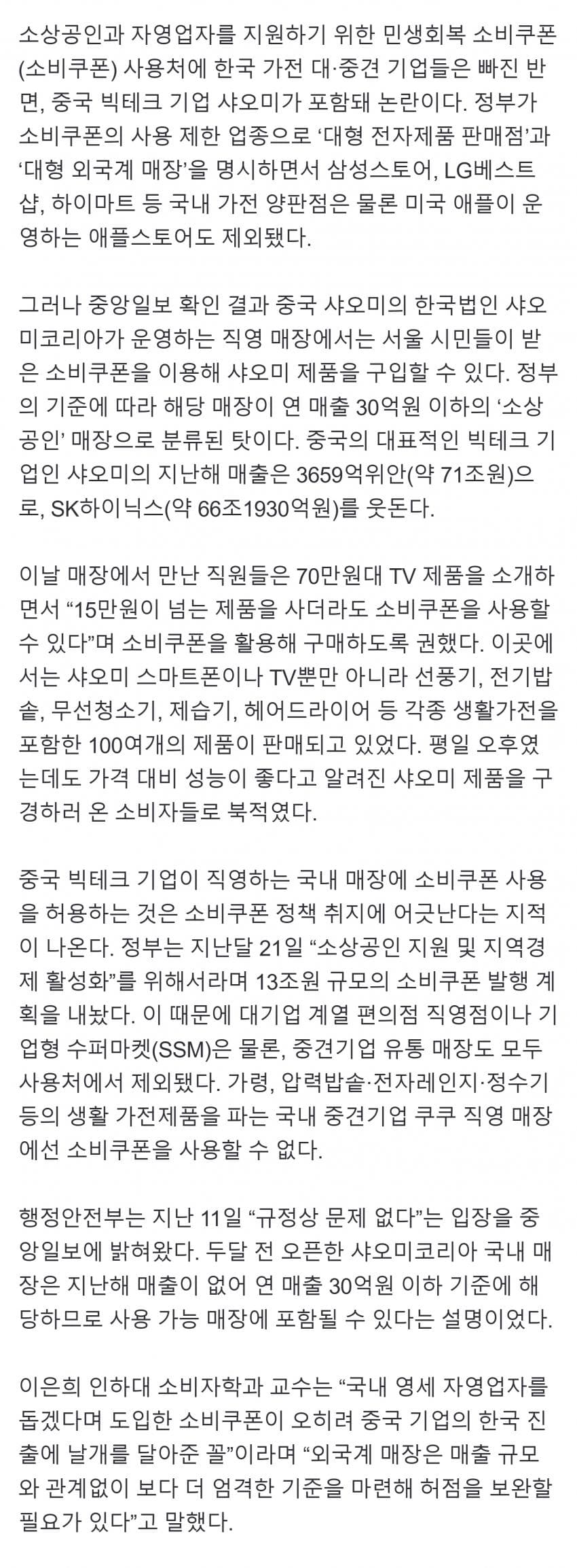 DC Inside 이미지 5