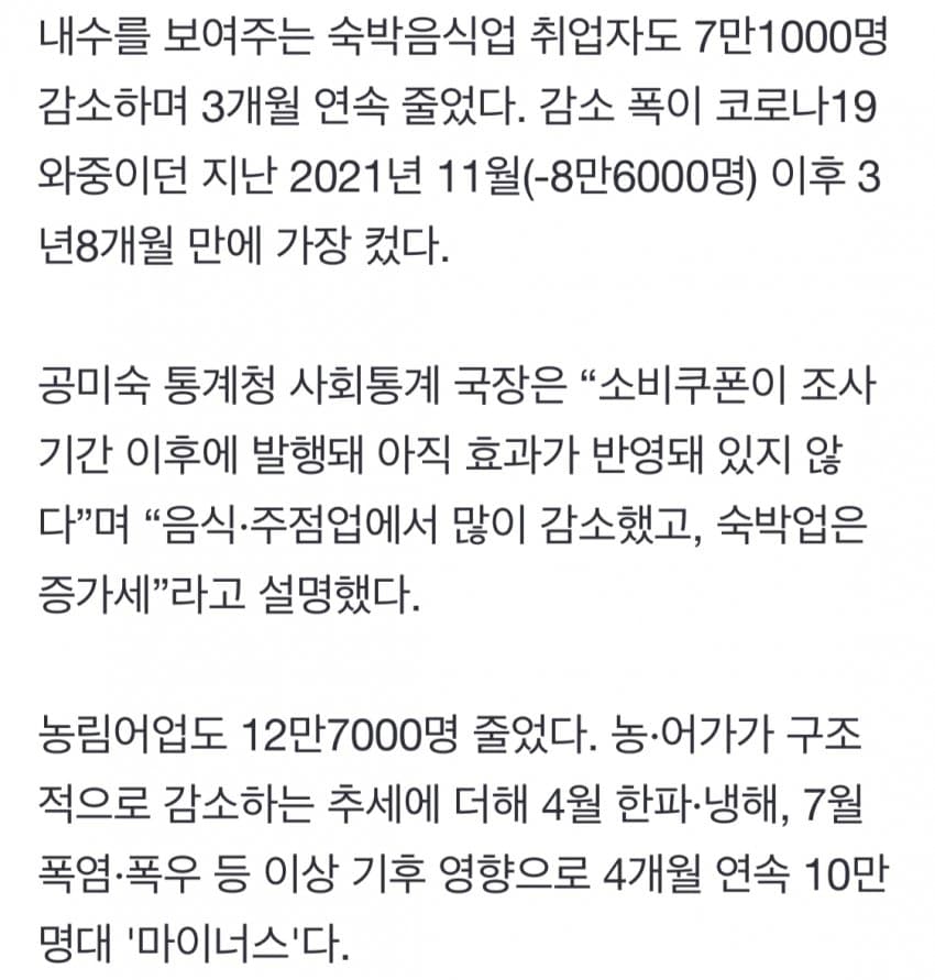 DC Inside 이미지 3