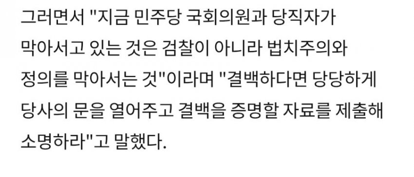 DC Inside 이미지 10