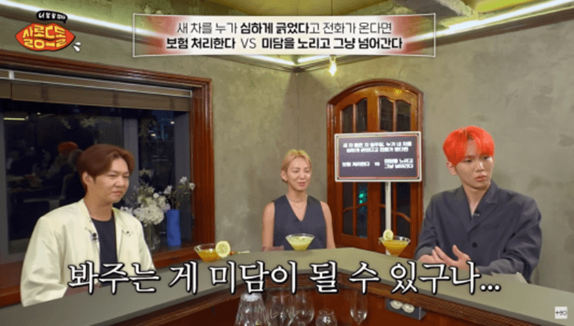 DC Inside 이미지 3