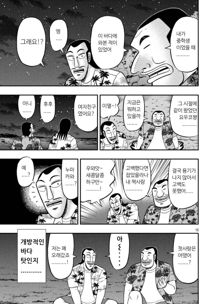 DC Inside 이미지 15