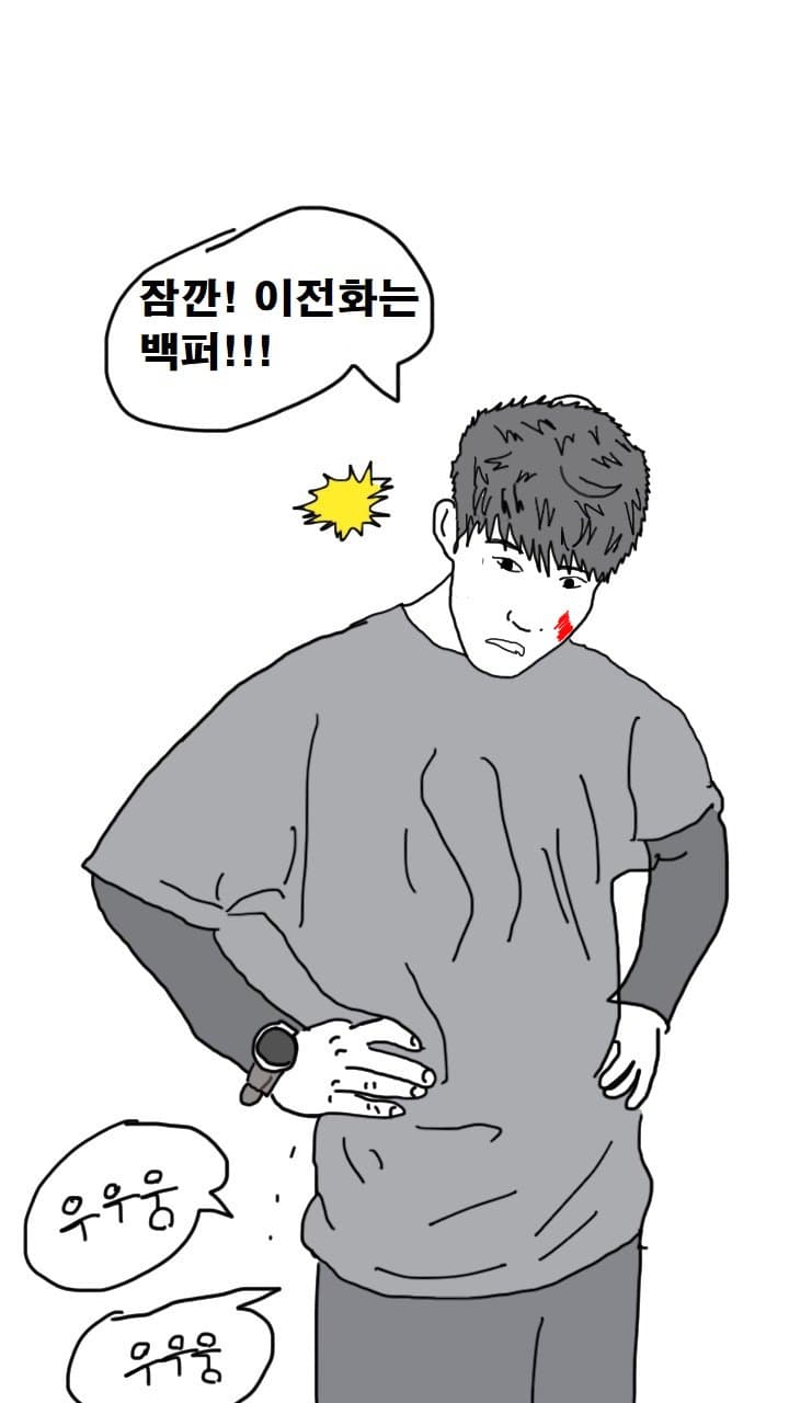 DC Inside 이미지 17