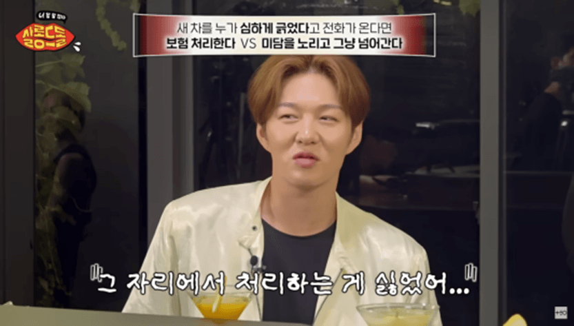 DC Inside 이미지 13