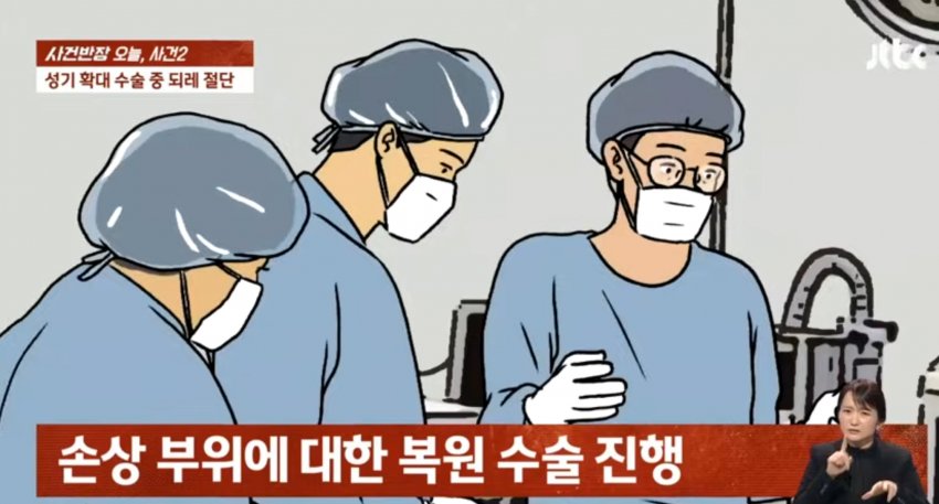 DC Inside 이미지 3