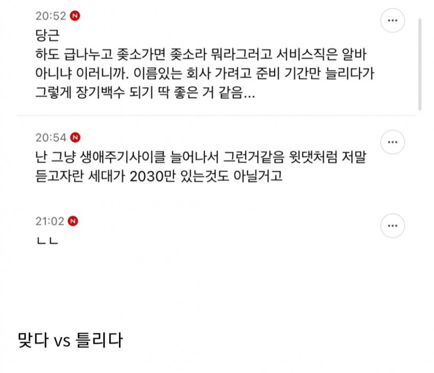 DC Inside 이미지 2