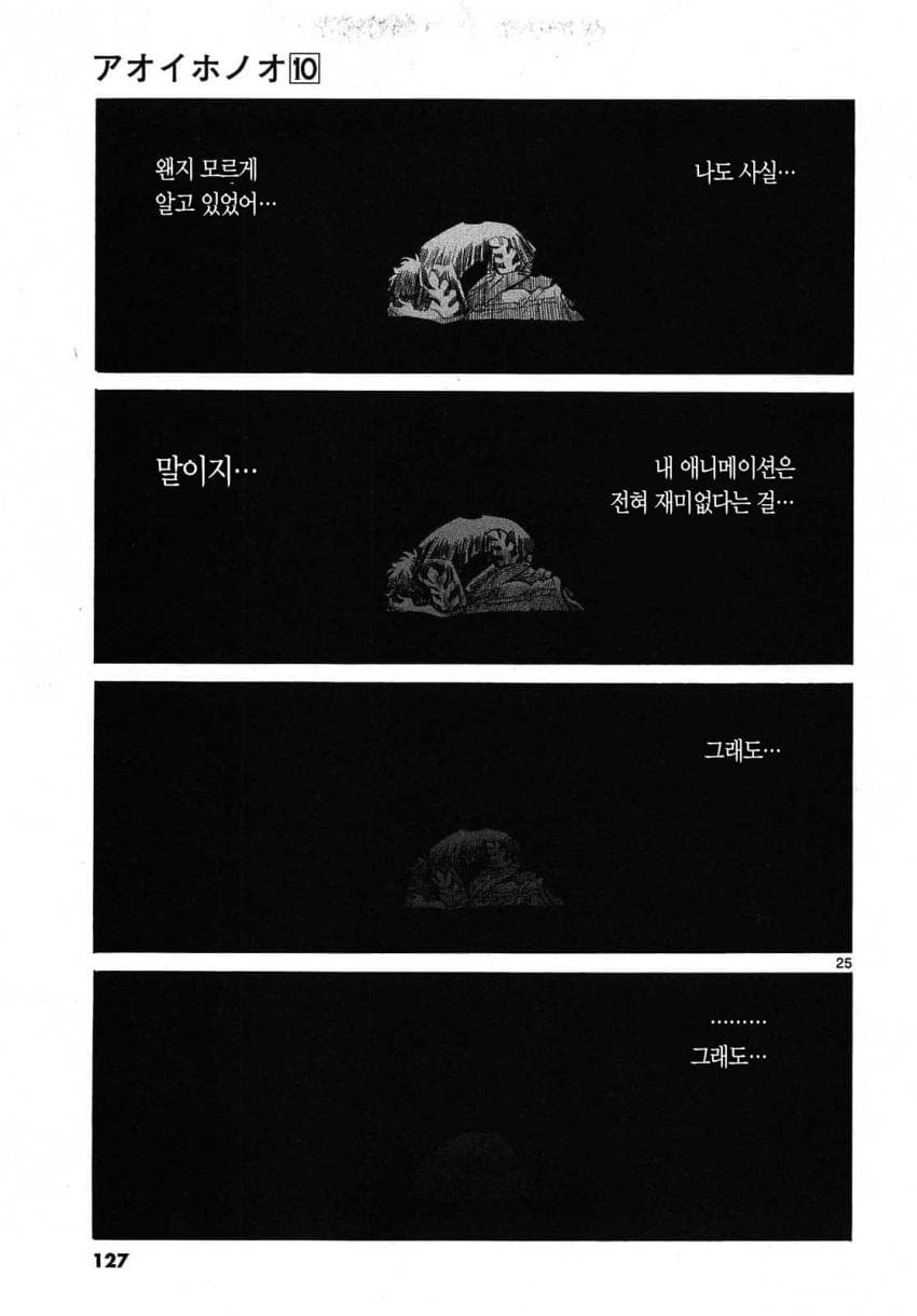 DC Inside 이미지 16