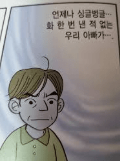 DC Inside 이미지 13