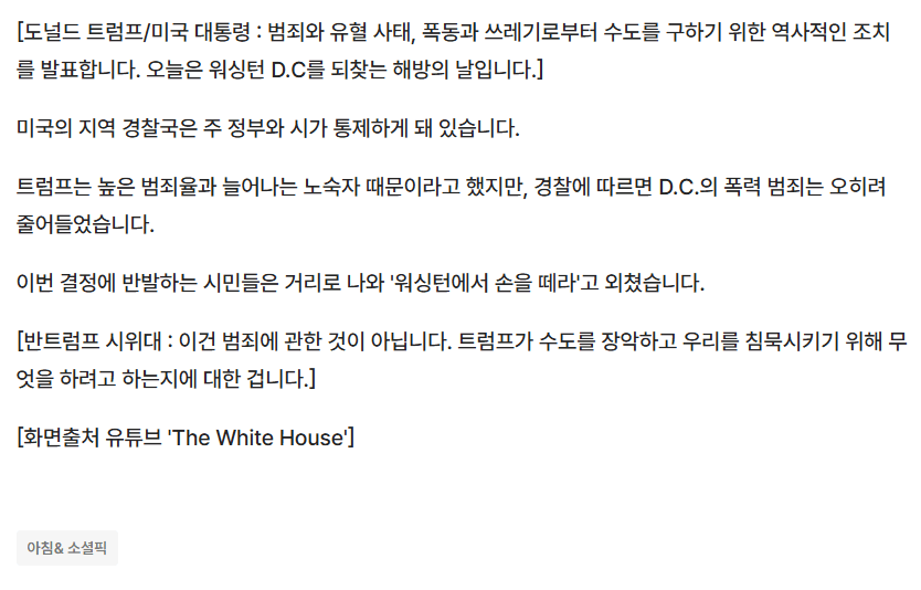 DC Inside 이미지 7