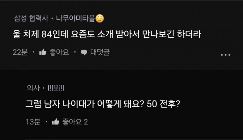 DC Inside 이미지 13