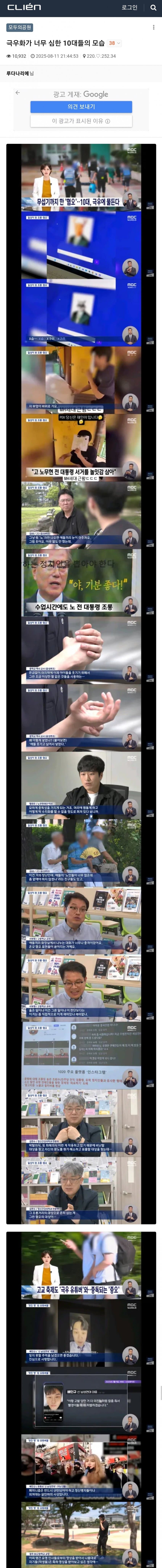 DC Inside 이미지 1