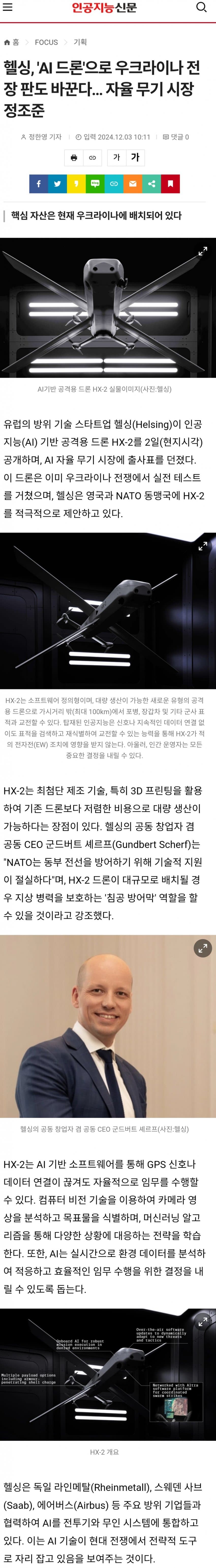 DC Inside 이미지 9