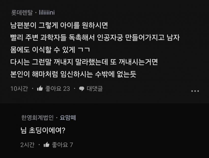 DC Inside 이미지 14