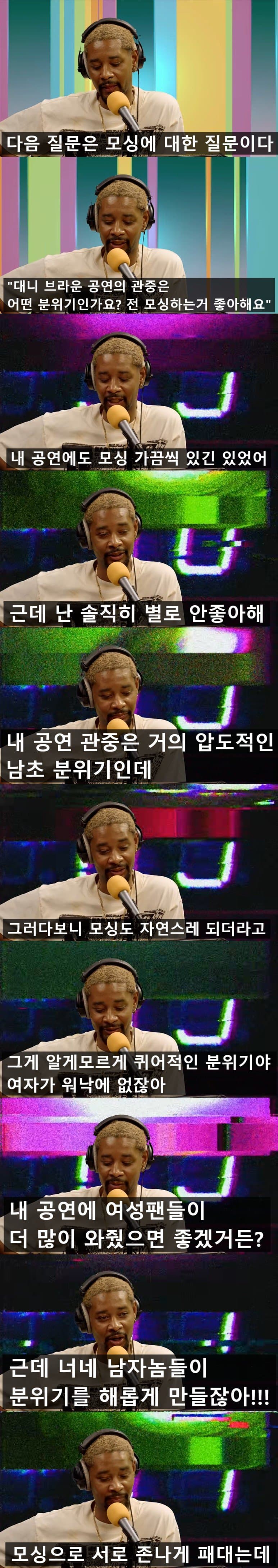 DC Inside 이미지 1