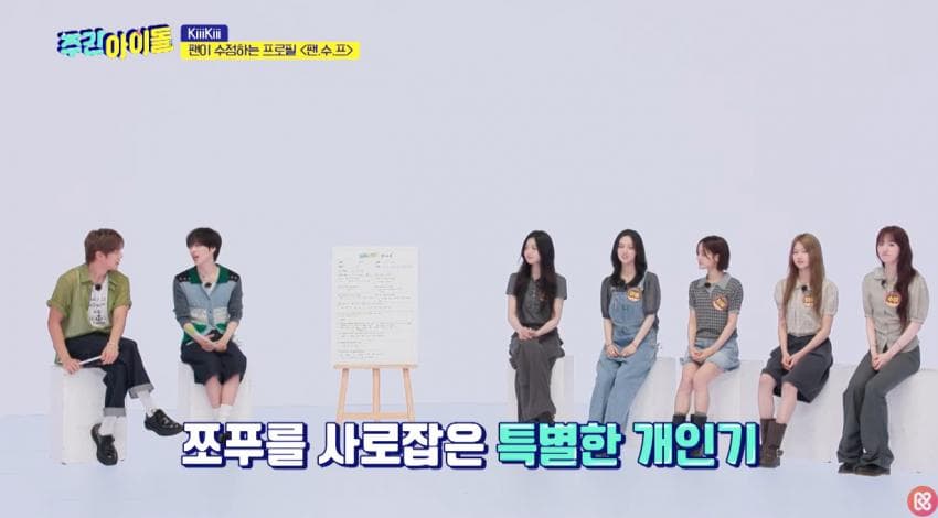 DC Inside 이미지 5