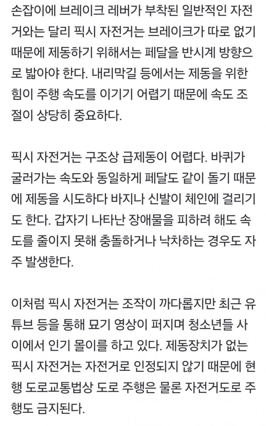 DC Inside 이미지 4