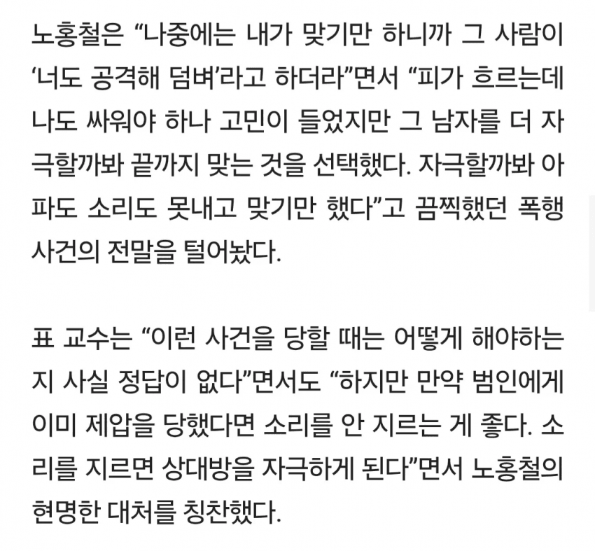 DC Inside 이미지 11