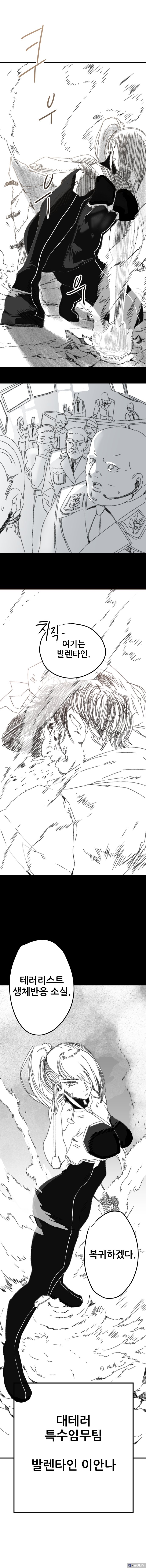 DC Inside 이미지 5