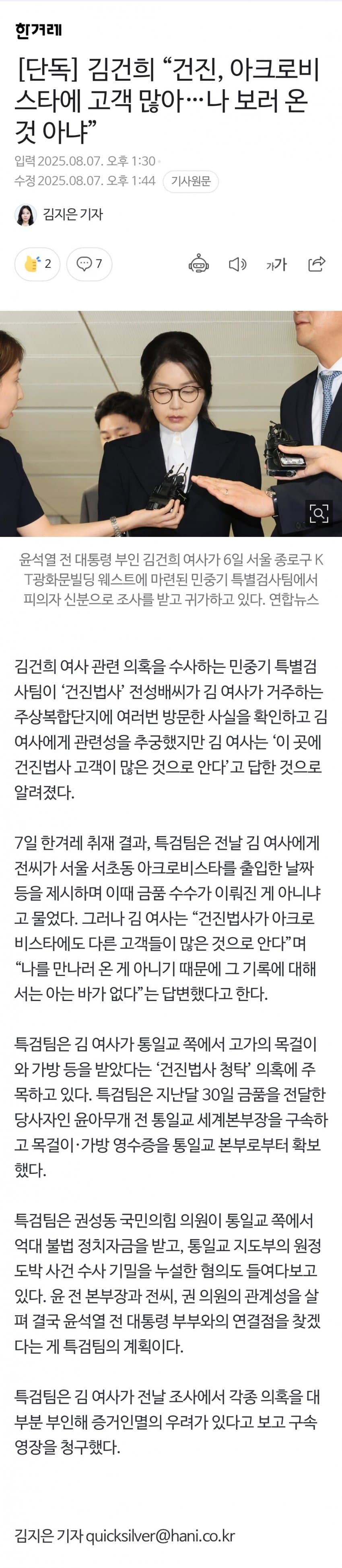 DC Inside 이미지 9