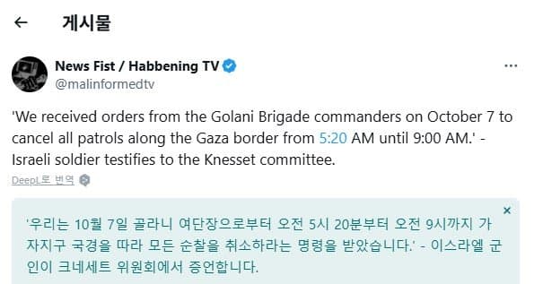 DC Inside 이미지 1