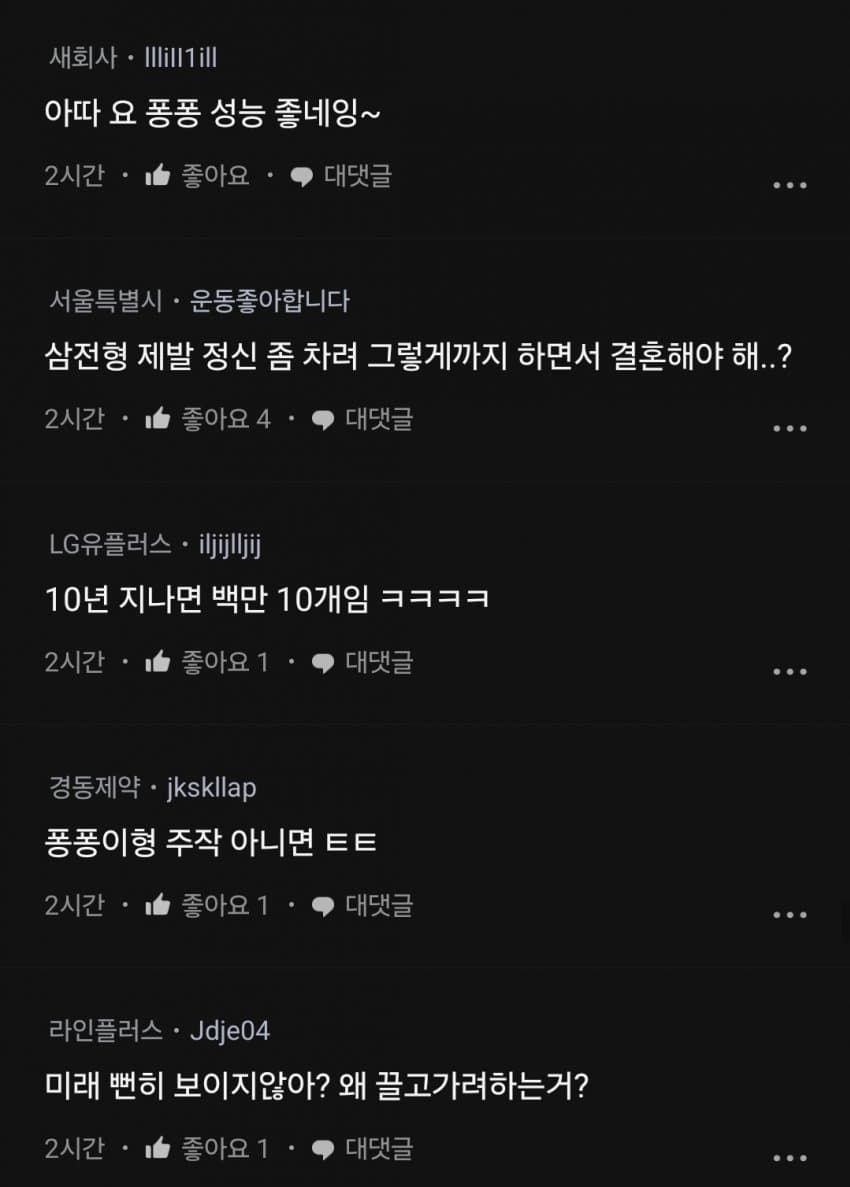 DC Inside 이미지 5