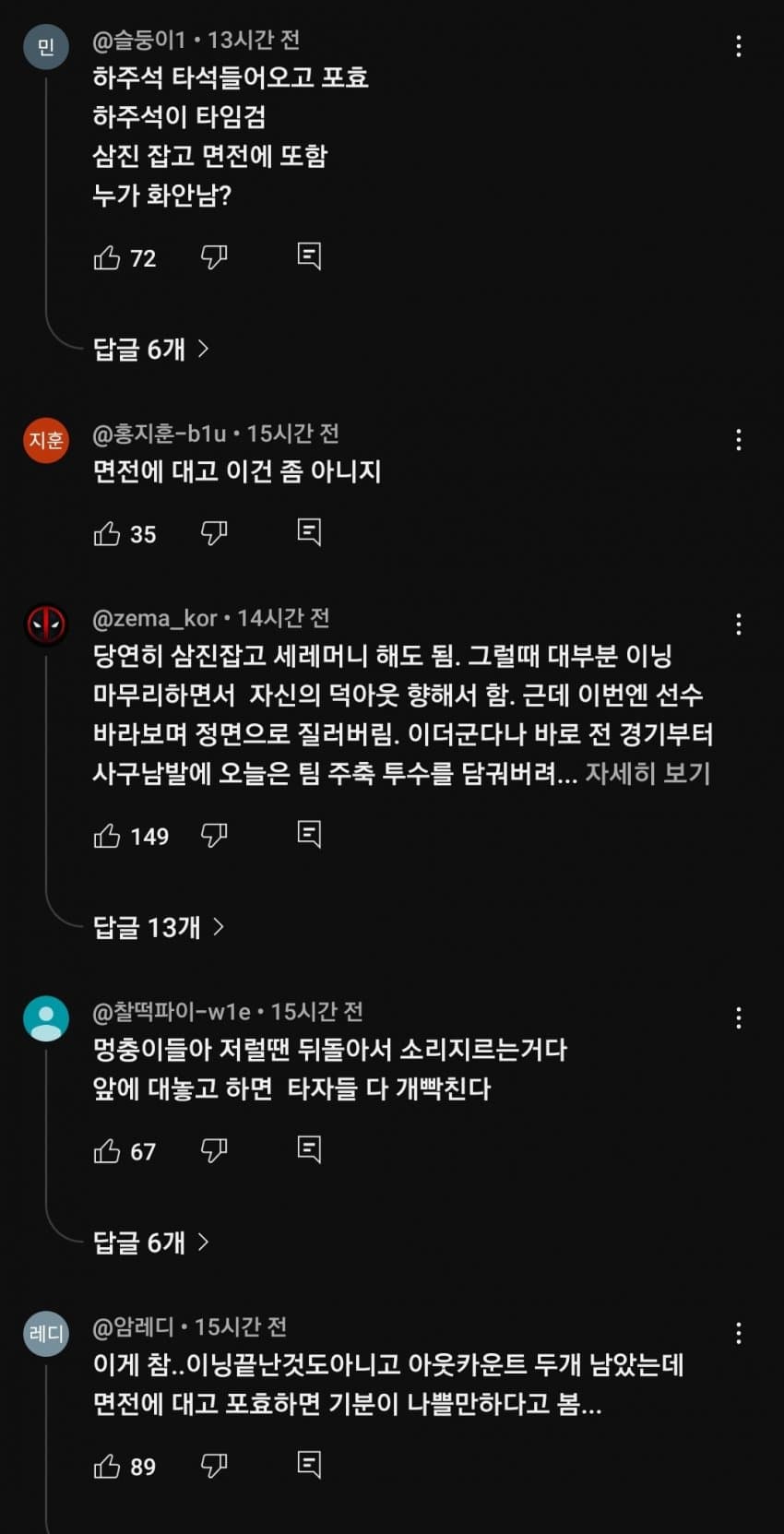 DC Inside 이미지 2