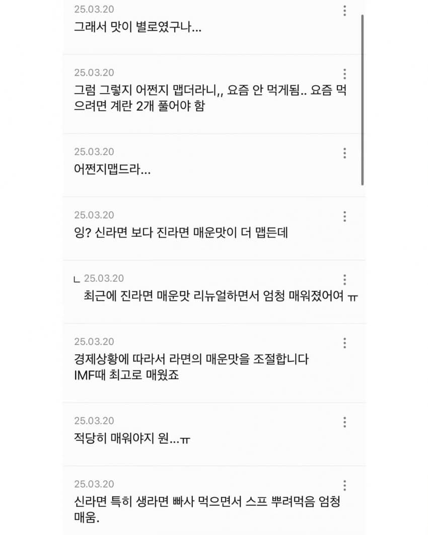 DC Inside 이미지 15