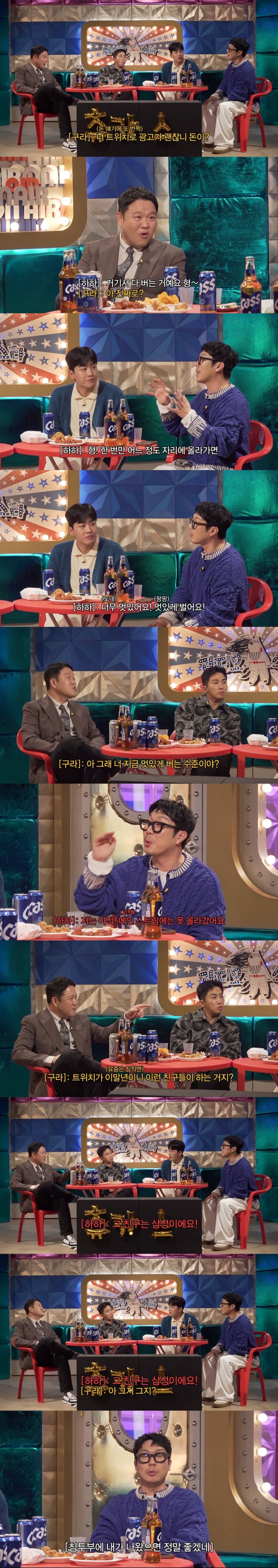 DC Inside 이미지 4